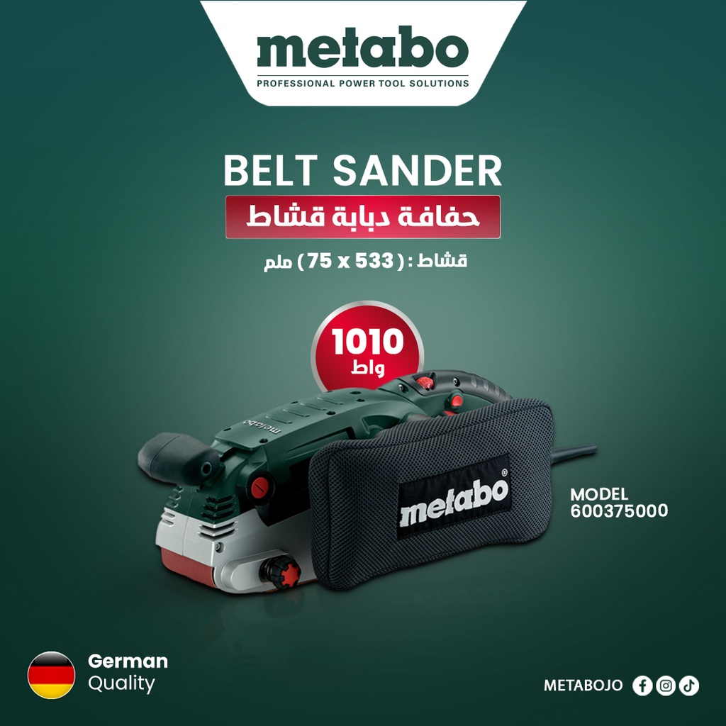 BAE 75 BELT SANDER 75 x 533 mm 1010 W 