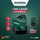 BLL 2-15 LINE LASER 15 m 2 lines 