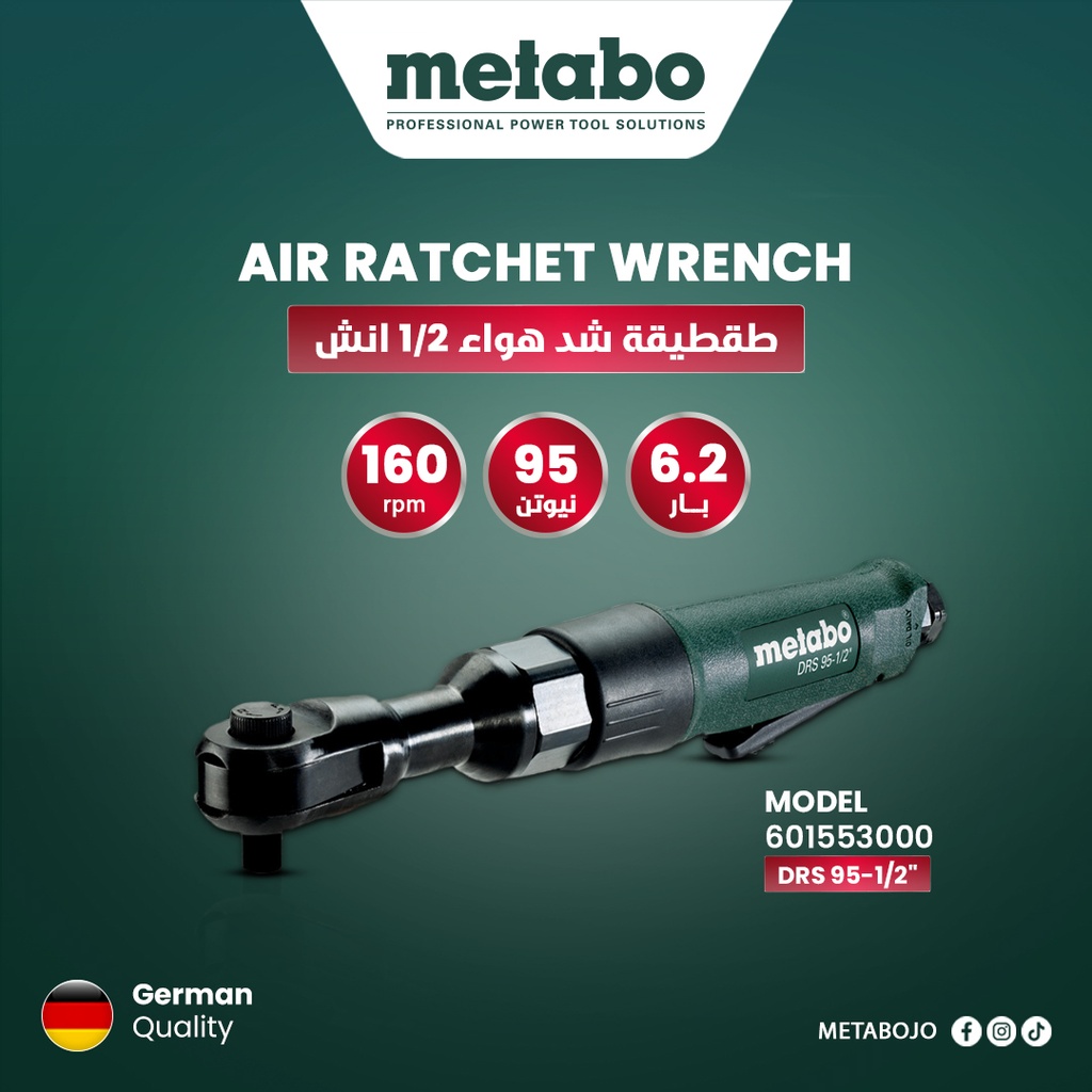 DRS 95-1/2" * Compressed air ratchet