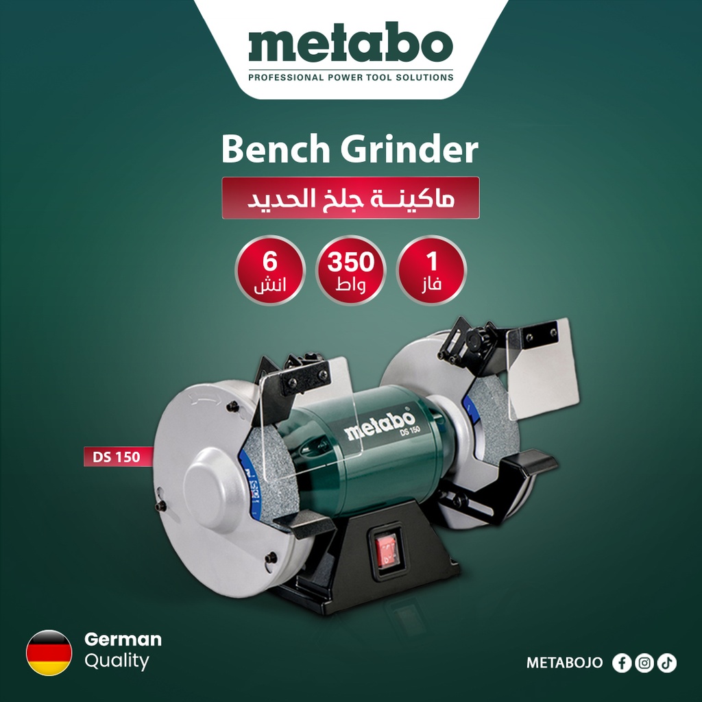 DS 150 M BENCH GRINDER 1PH-370W