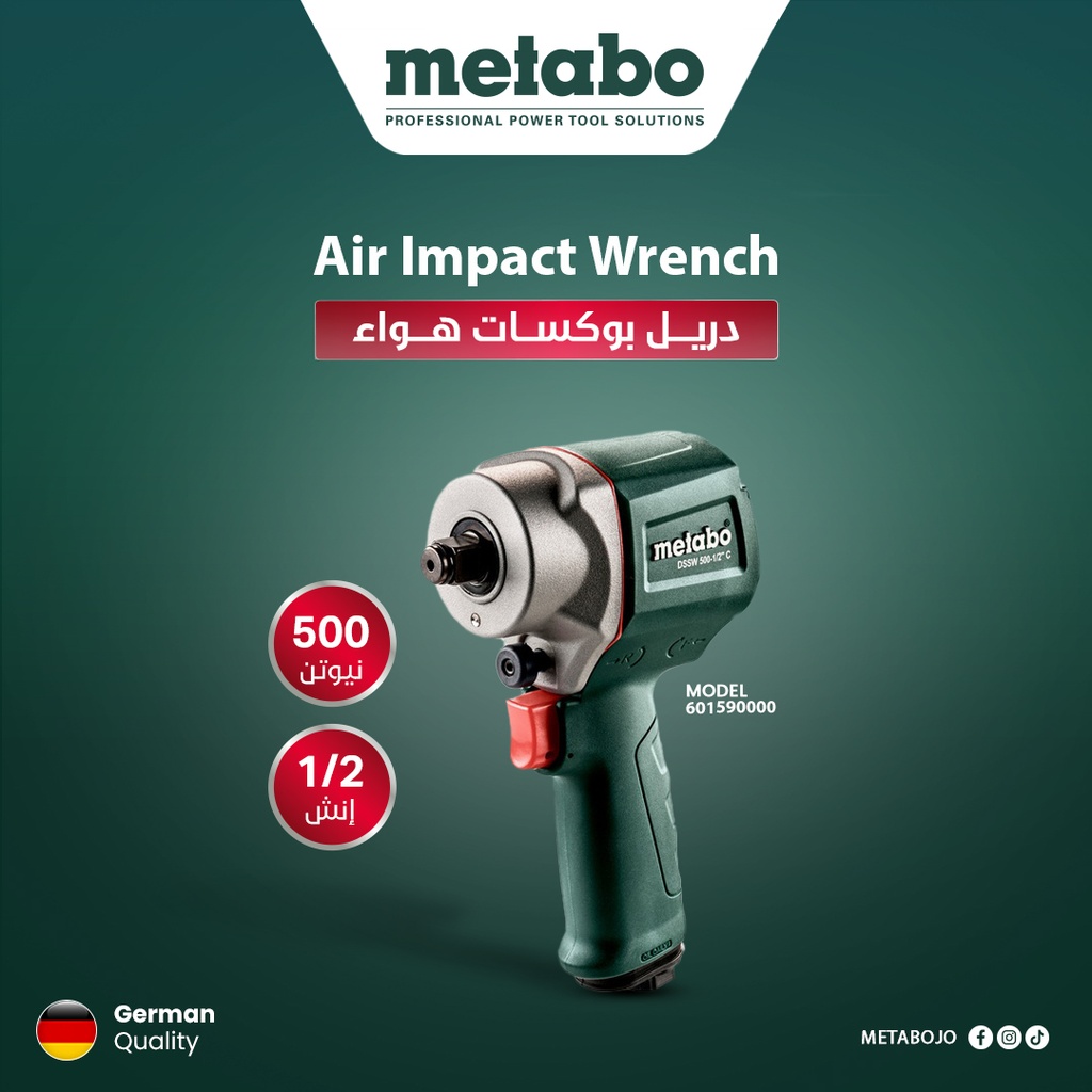 DSSW 500-1/2" AIR IMPACT WRENCH 