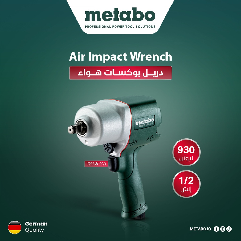 DSSW 930-1/2" AIR IMPACT WRENCH 930 Nm 6.2 bar 