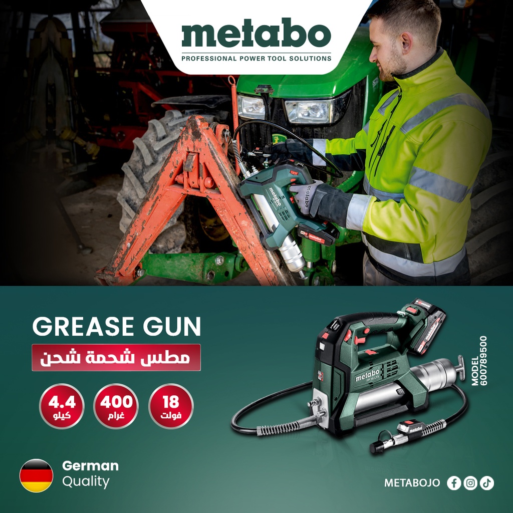 FP 18 LTX CORDLESS GREASE GUN 18V 2X2AH LI-POWER