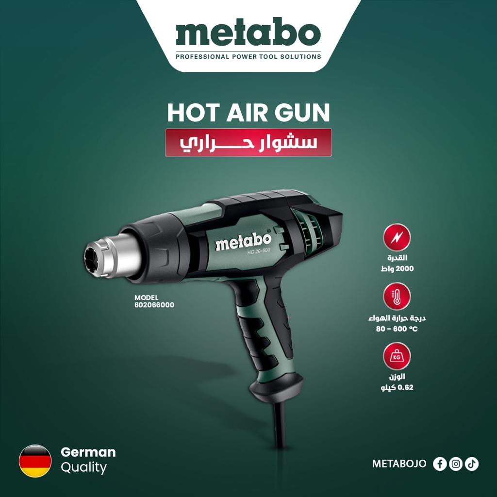 HG 20-600 HOT AIR GUN 600 °C 2000 W 