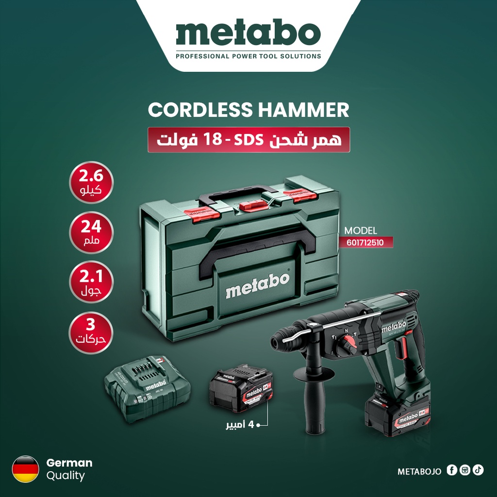 KH 18 LTX 24 CORDLESS HAMMER 2X18V/4AH LI-Power