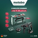 KH 18 LTX 24 CORDLESS HAMMER 2X18V/4AH LI-Power