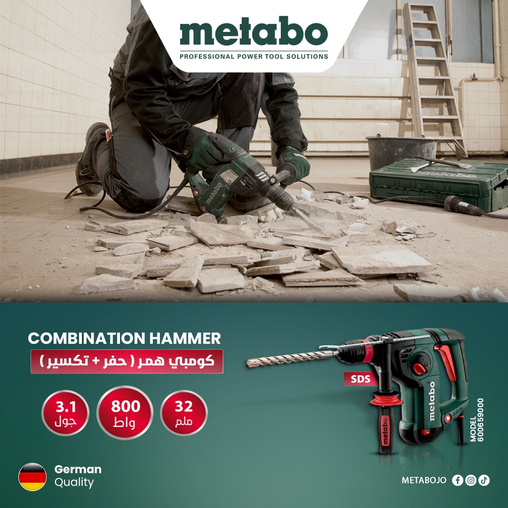 KHE 3251 COMBINATION HAMMER 3.1 J / 800 w / 3.6kg / 32 mm 