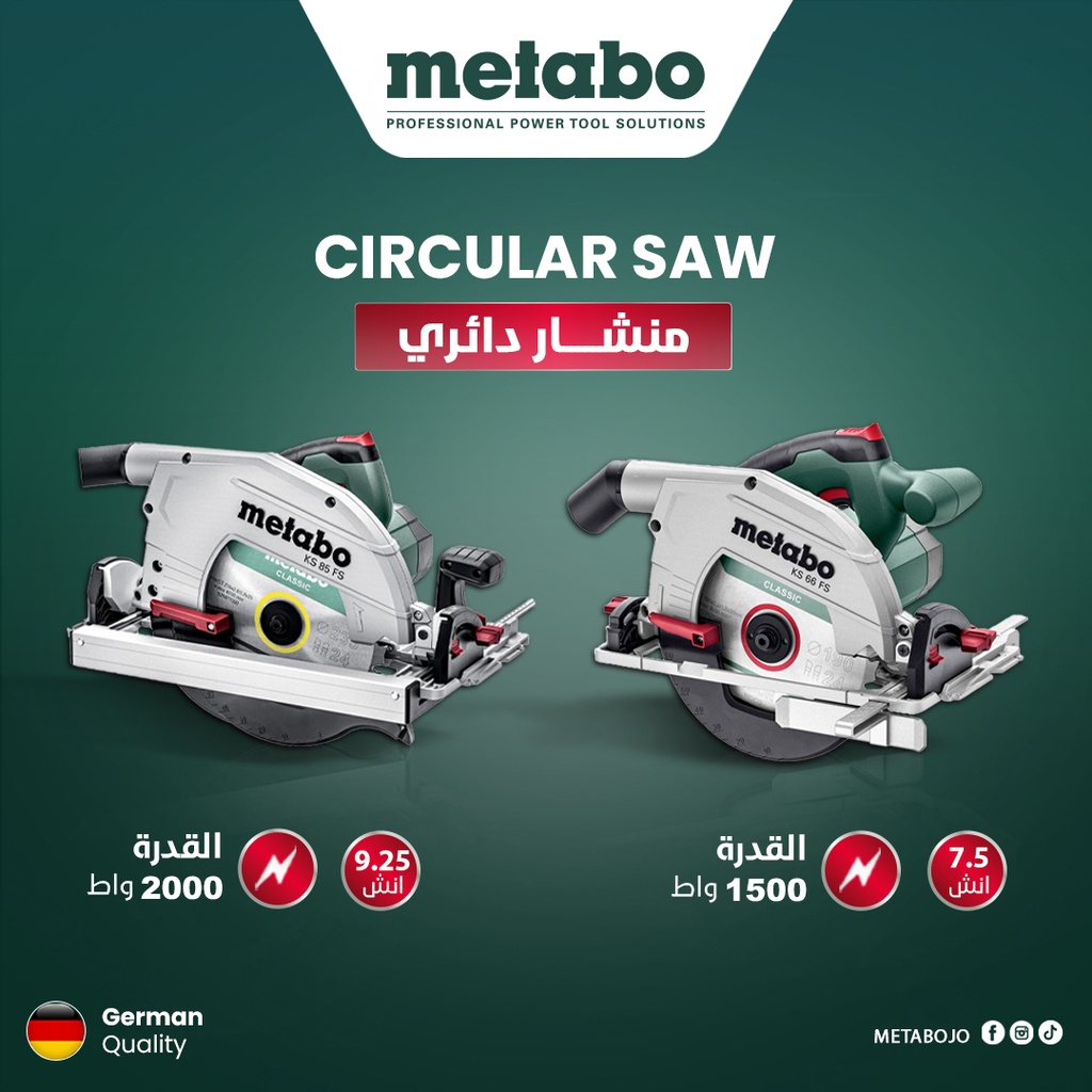 KS 18 LTX  66 BL Cordless Circular saw (Bare)