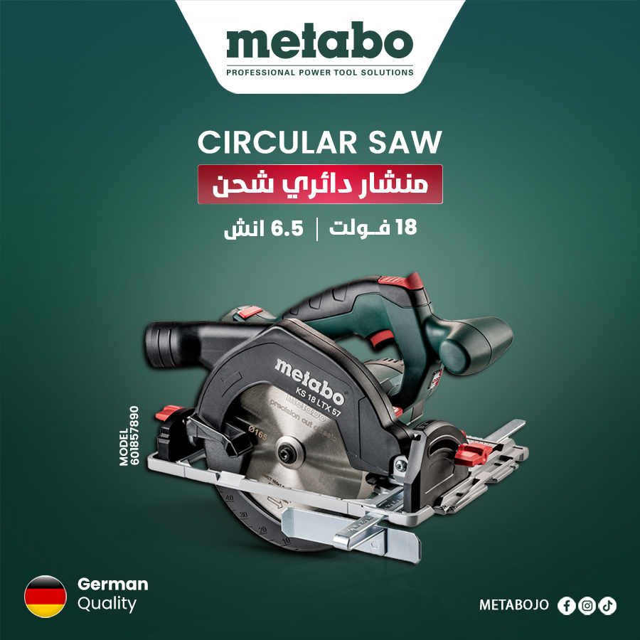 KS 18 LTX 57 Cordless Circular saw (Bare)