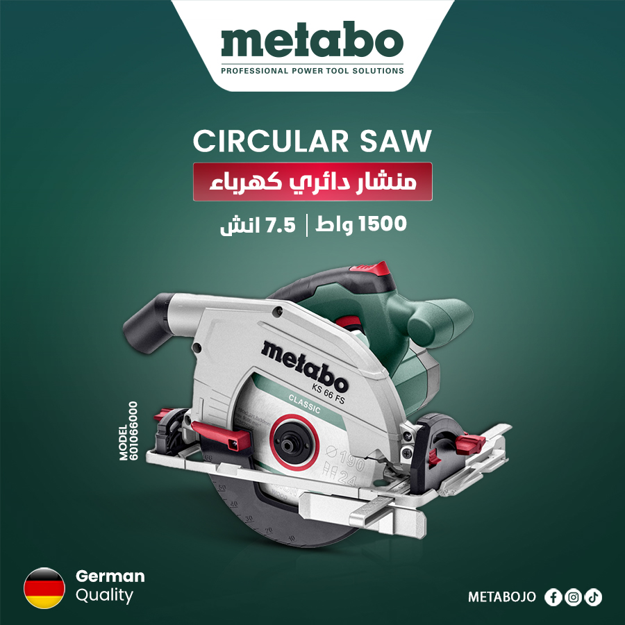 KS 66 FS Circular saw 1500w 7 1/2" 190mm