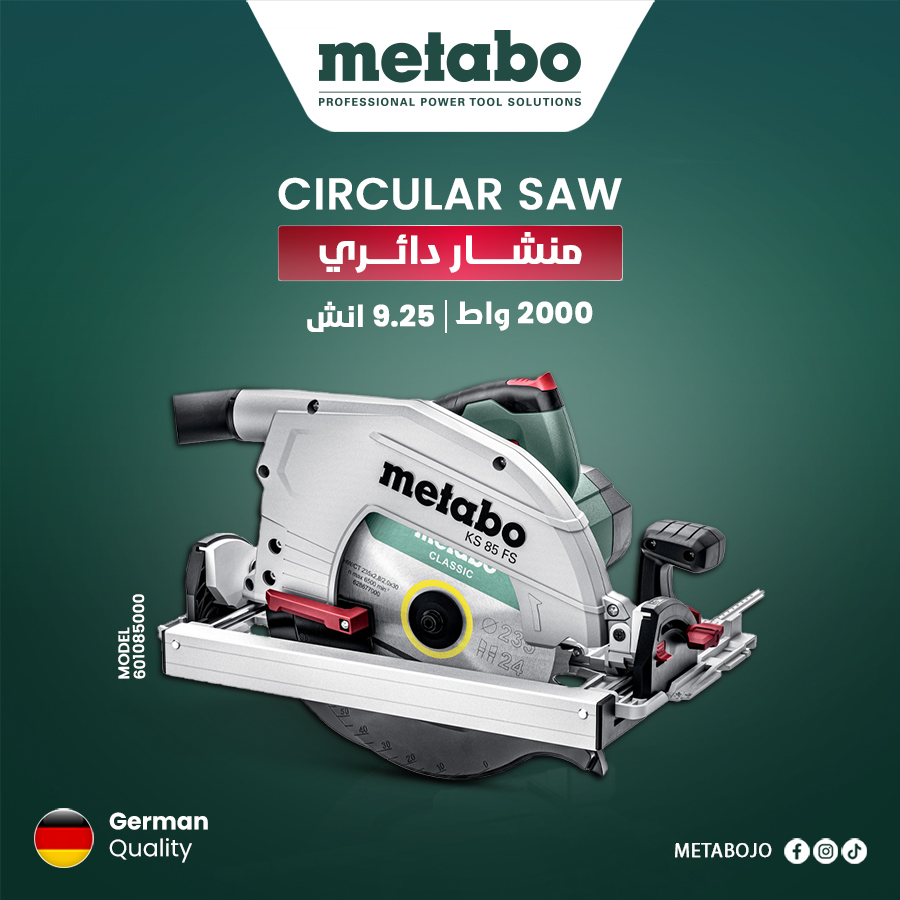 KS 85 FS Circular Saw 235mm 2000W 9 1/4"