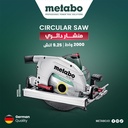 KS 85 FS Circular Saw 235mm 2000W 9 1/4"
