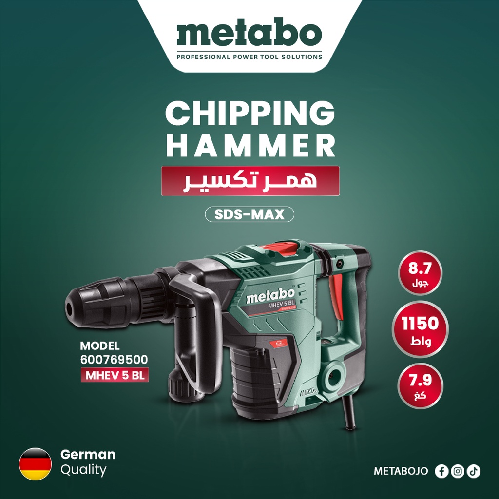 MHEV 5 BL CHIPPING HAMMER 8.7 J / 1150 W / 7.9 kg