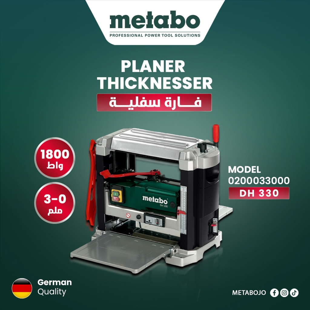 Planer thicknesser DH 330 230/1/50