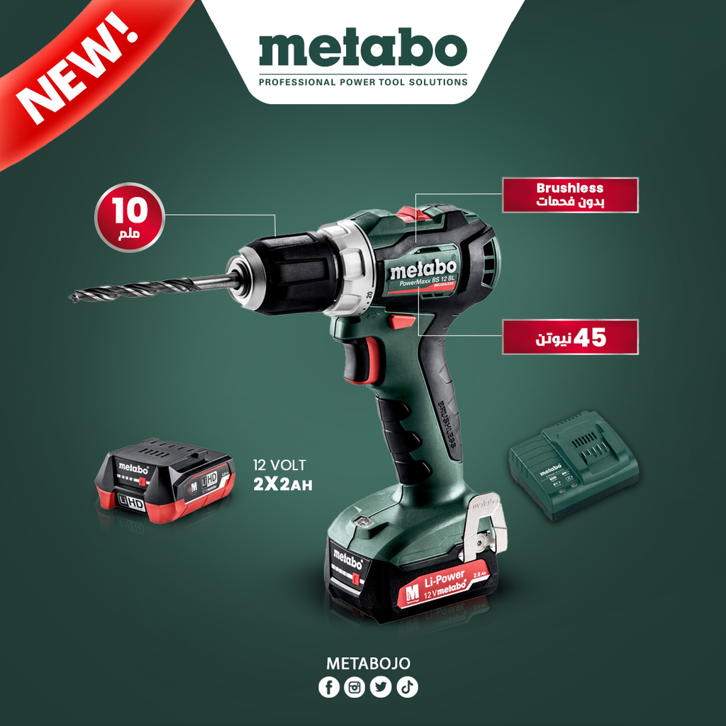 PowerMaxx BS 12 BL Cordl.Drill Screwdriver 12V 2X2AH LI-ION