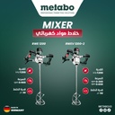 RWEV 1200-2 Mixer
