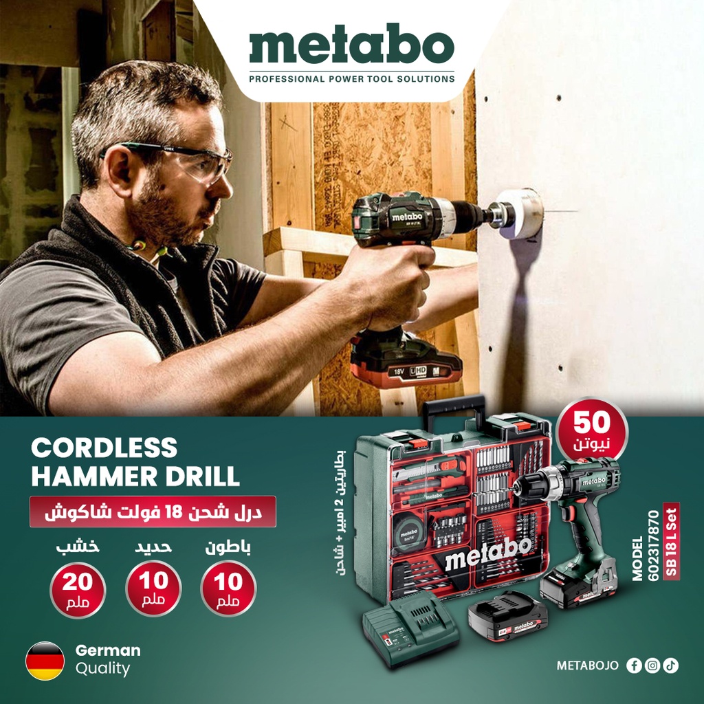 SB 18 L Set cordless impact drill 2x 18V/2.0Ah 