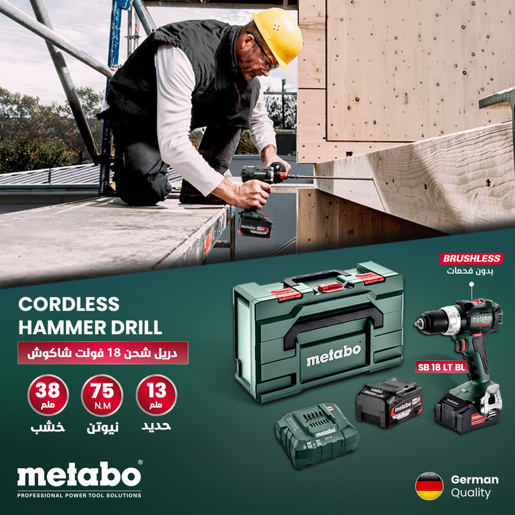 SB 18 LT BL Cordless Hammer drill 18v 2X4AH LI-ION