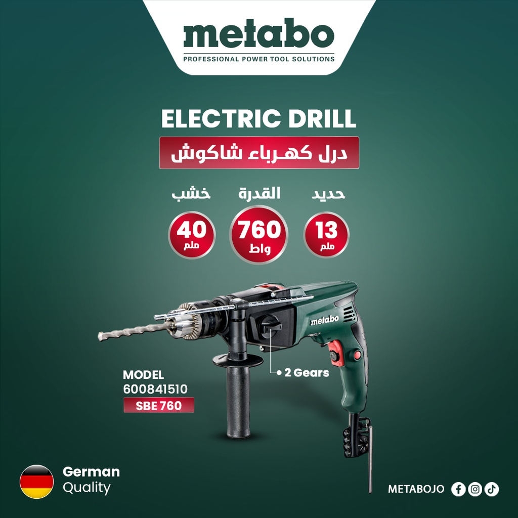 SBE 760 IMPACT DRILL 760 W 13MM 