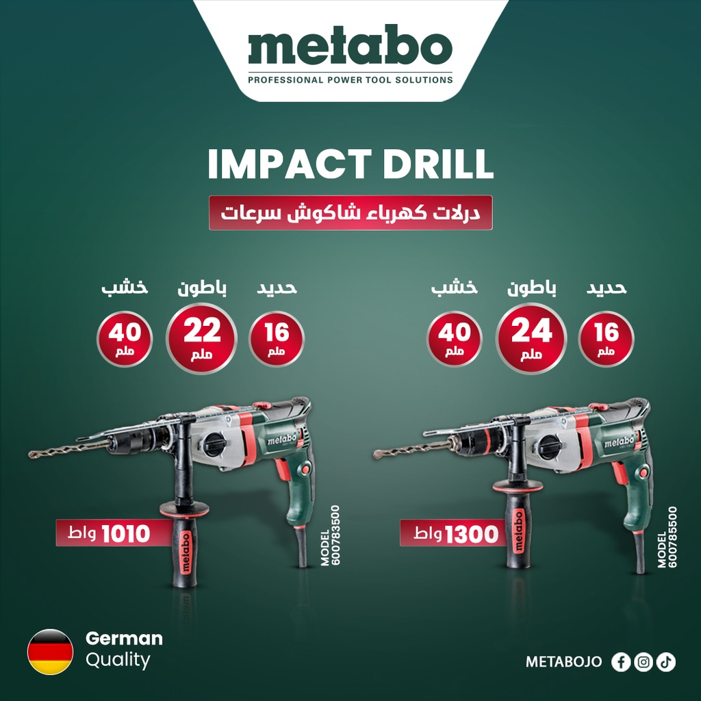 SBEV 1000-2 Impact drill 