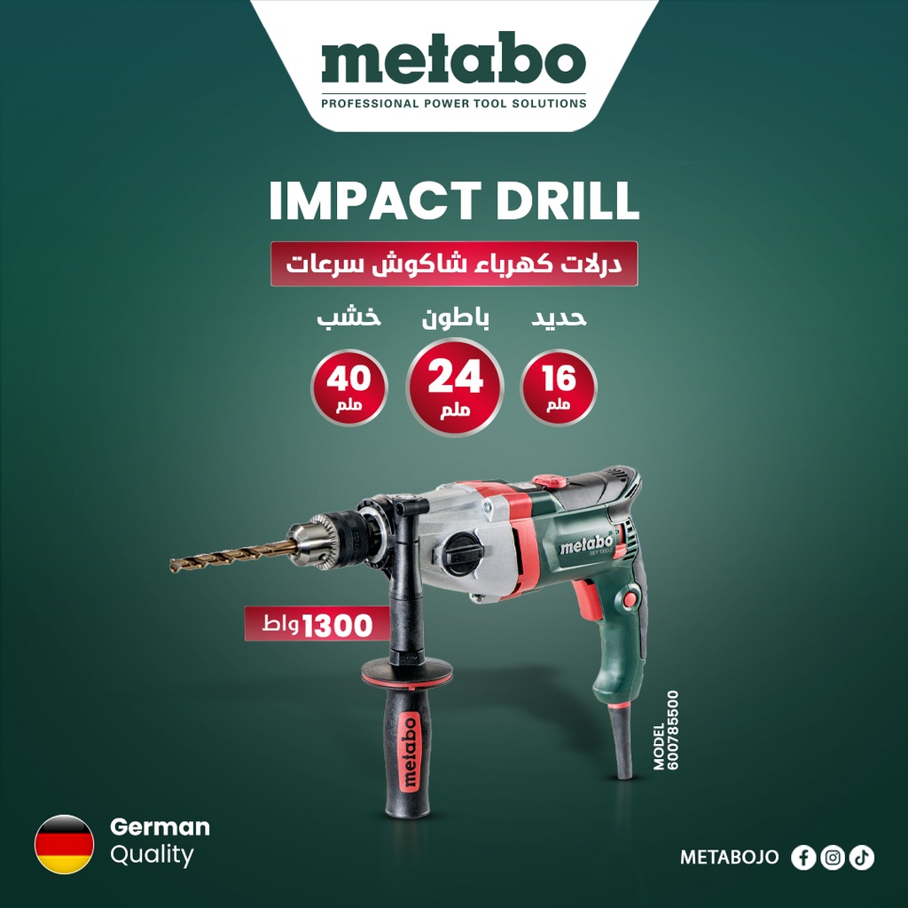 SBEV 1300-2 Impact Drill 