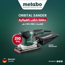 SRE 3185 Orbital Sander 