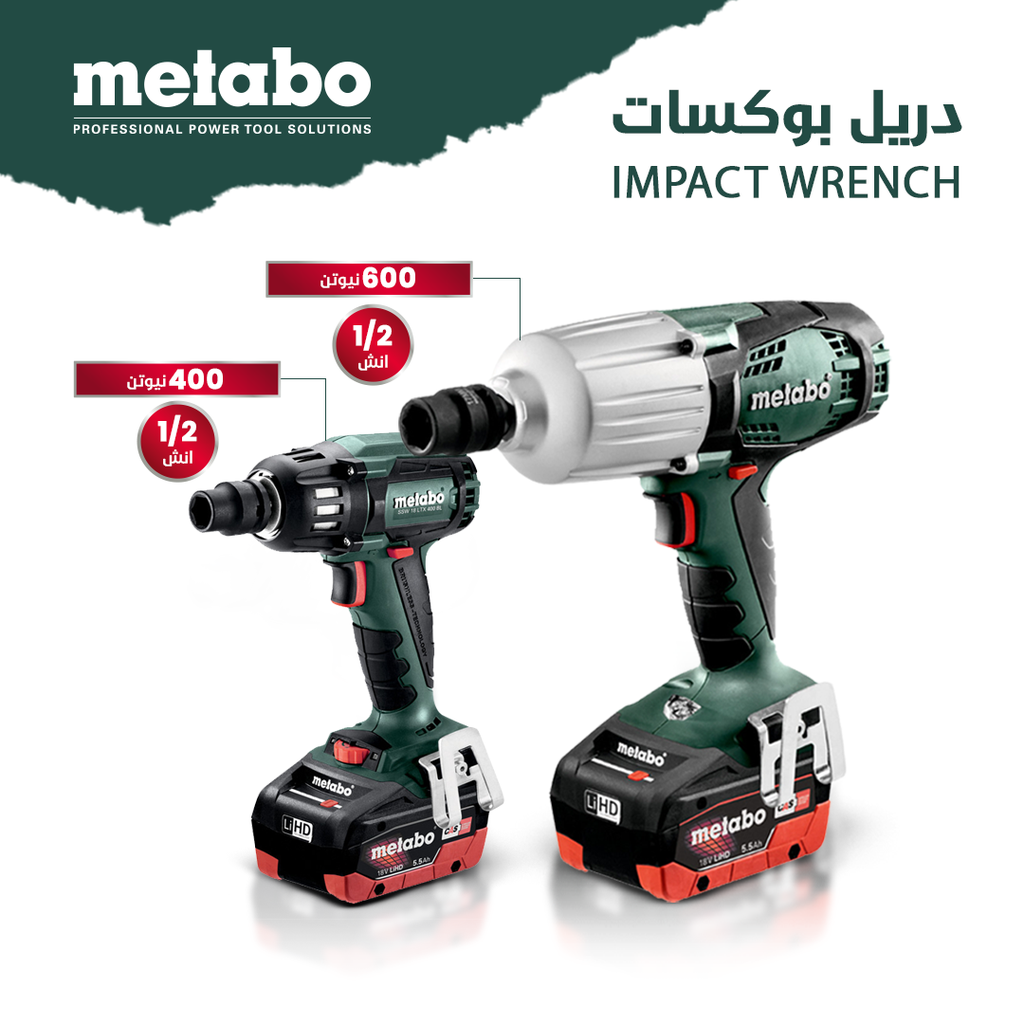 SSW 18 LTX 400 BL Impact wrench 2X5.5AH LIHD 