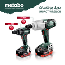SSW 18 LTX 400 BL Impact wrench 2X5.5AH LIHD 