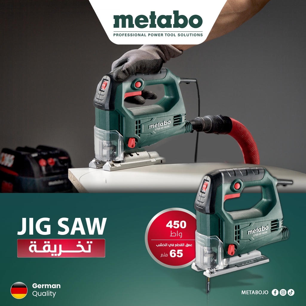 STEB 65 Quick Jig saw 