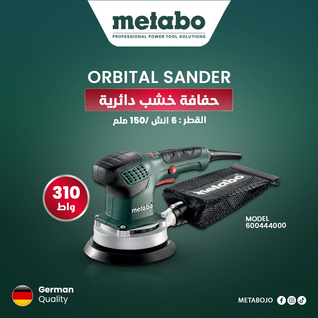 SXE 3150 RANDOM ORBITAL SANDER 150 mm 310 W 