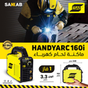 ESAB Rogue ES200i Pro MMA Welding machine 1PH-200A With Accessories