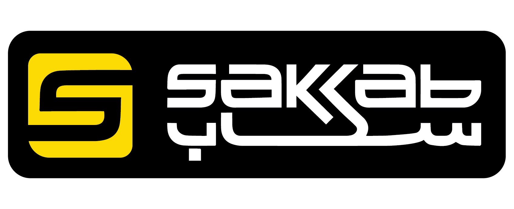 Sakkab
